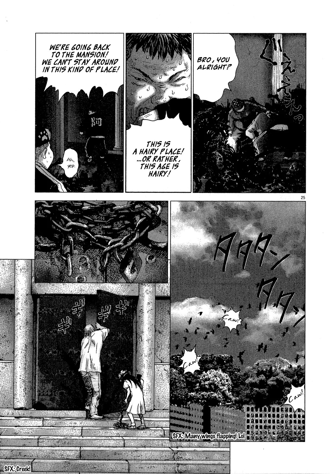 Sprite Chapter 31 page 22 - Chapter 31