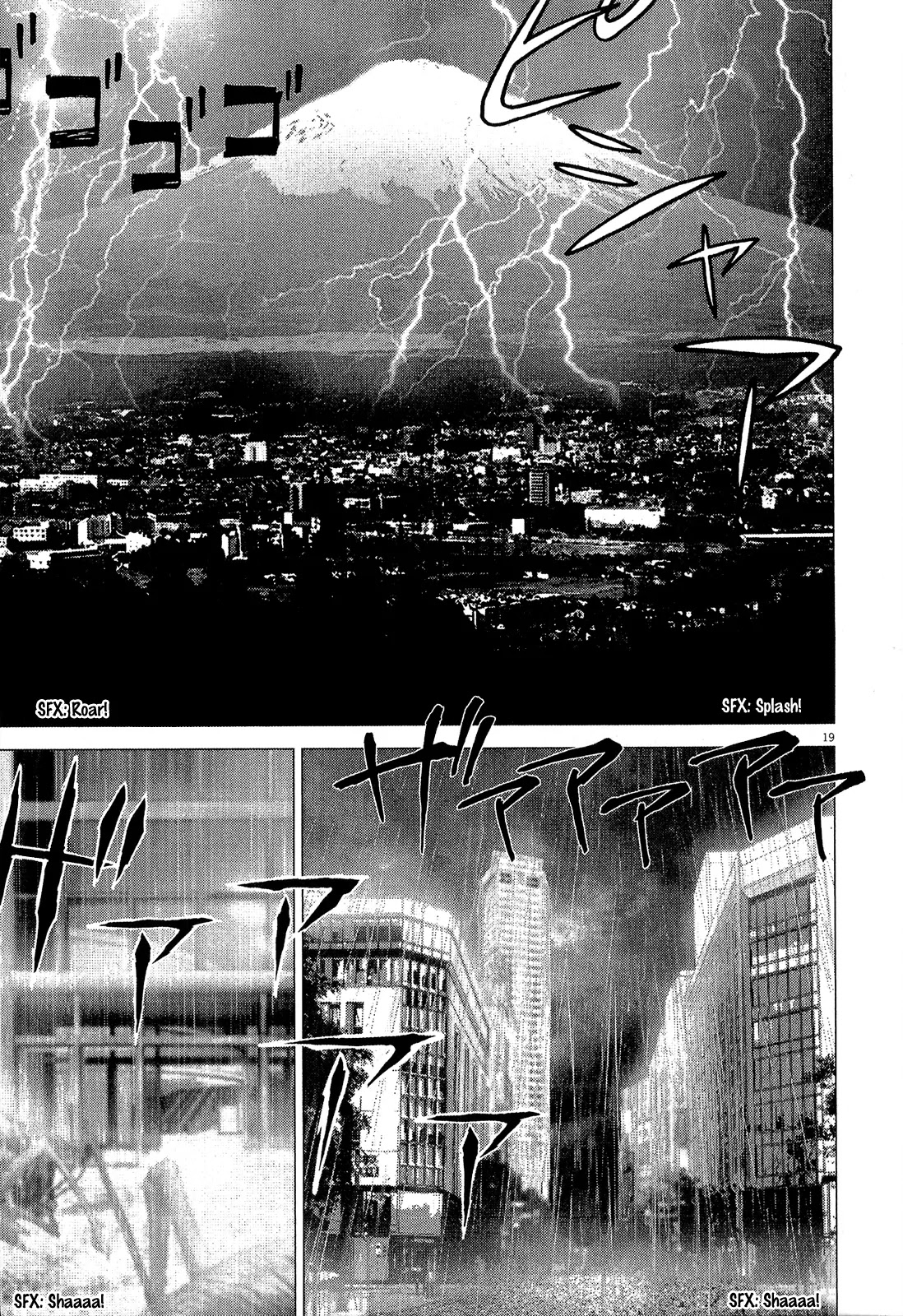 Sprite Chapter 32 page 18 - Chapter 32