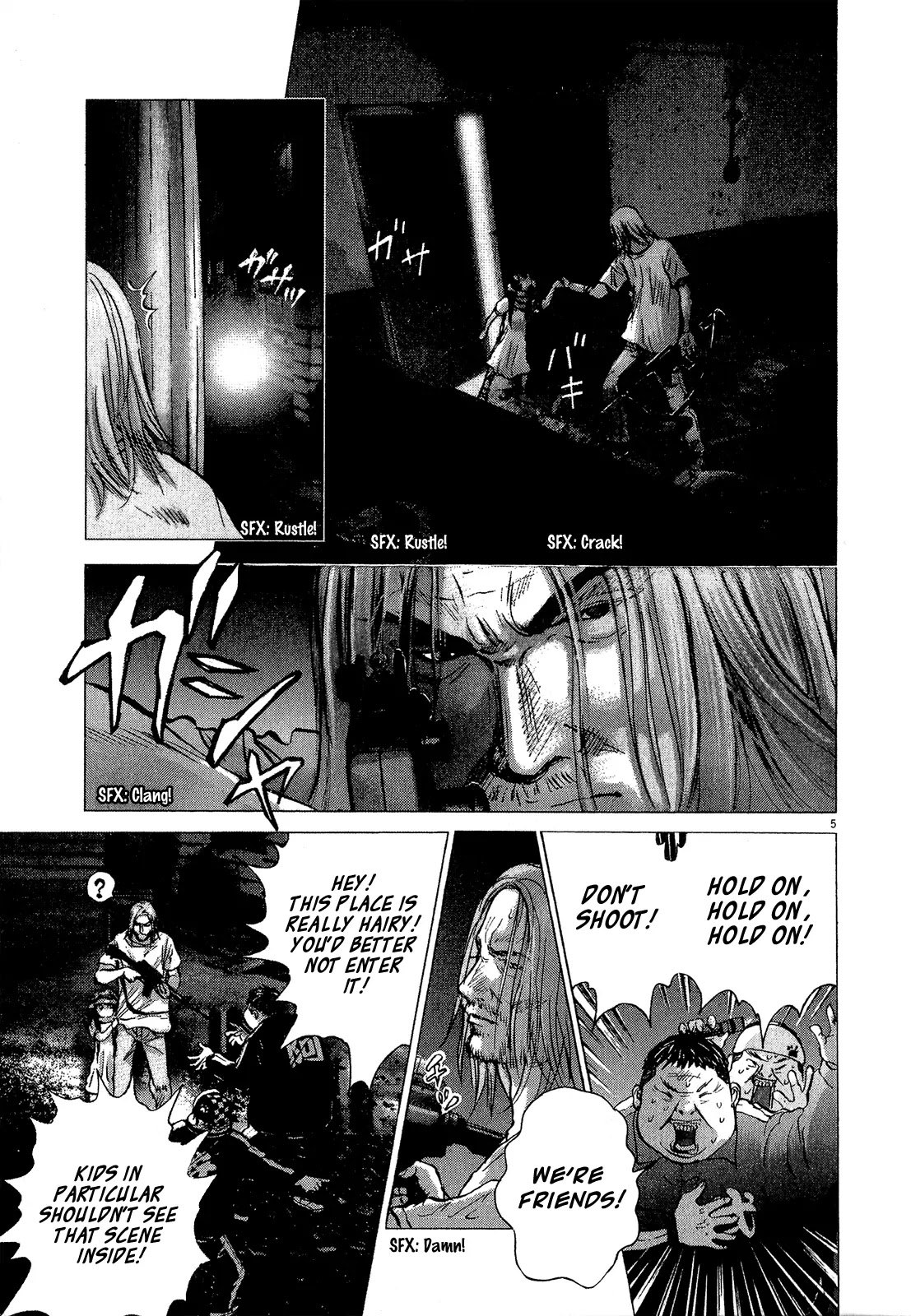 Sprite Chapter 32 page 5 - Chapter 32