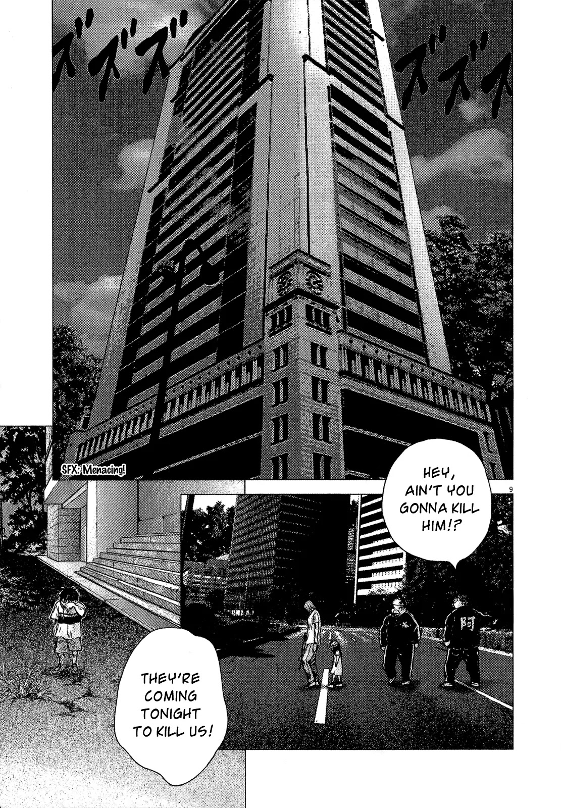 Sprite Chapter 32 page 9 - Chapter 32
