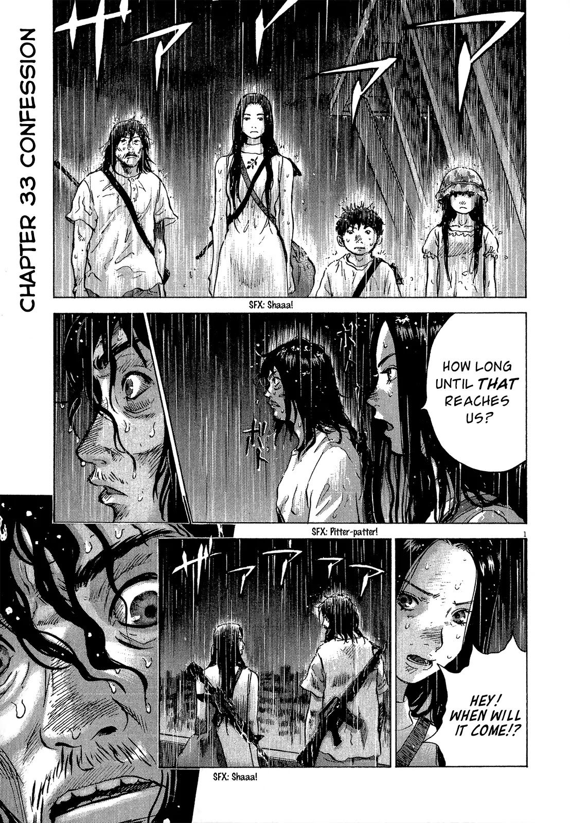 Sprite Chapter 33 page 10 - Chapter 33 : Confession