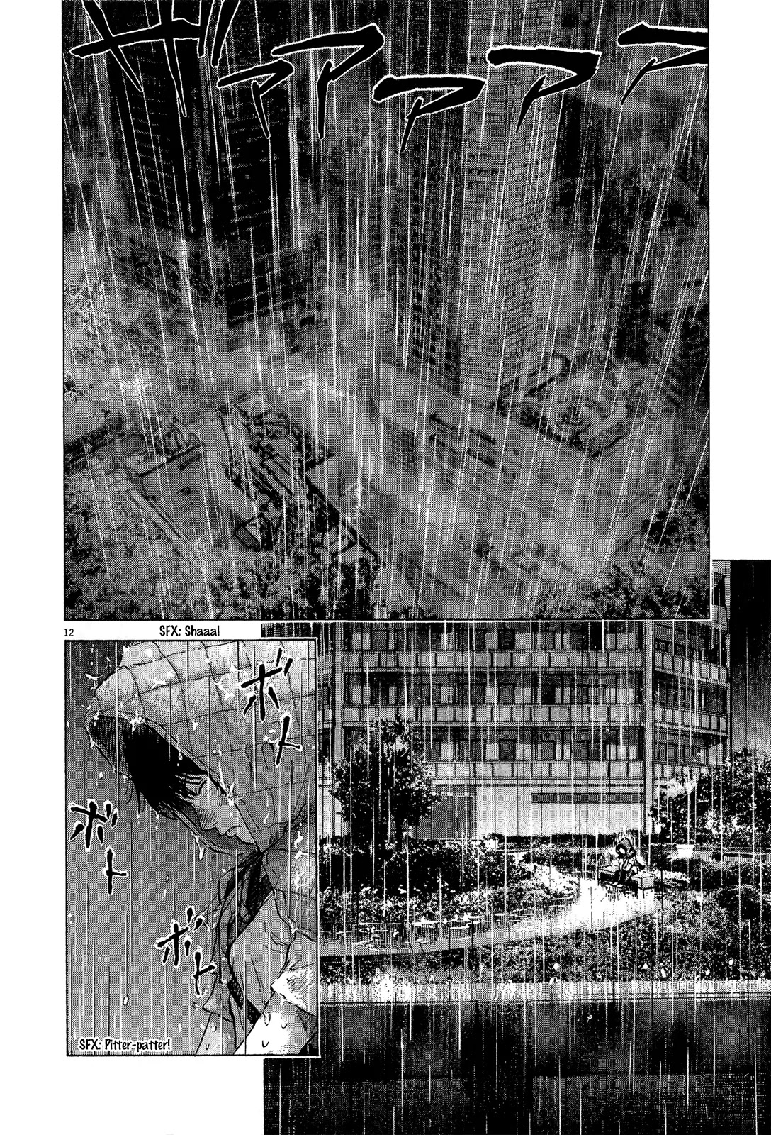 Sprite Chapter 33 page 20 - Chapter 33 : Confession