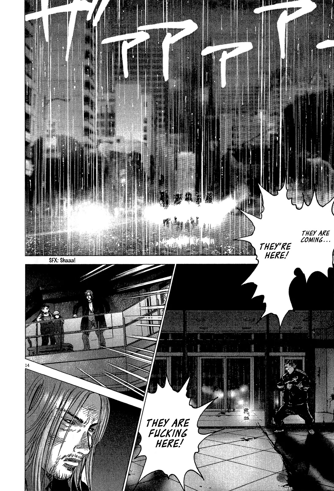 Sprite Chapter 33 page 22 - Chapter 33 : Confession