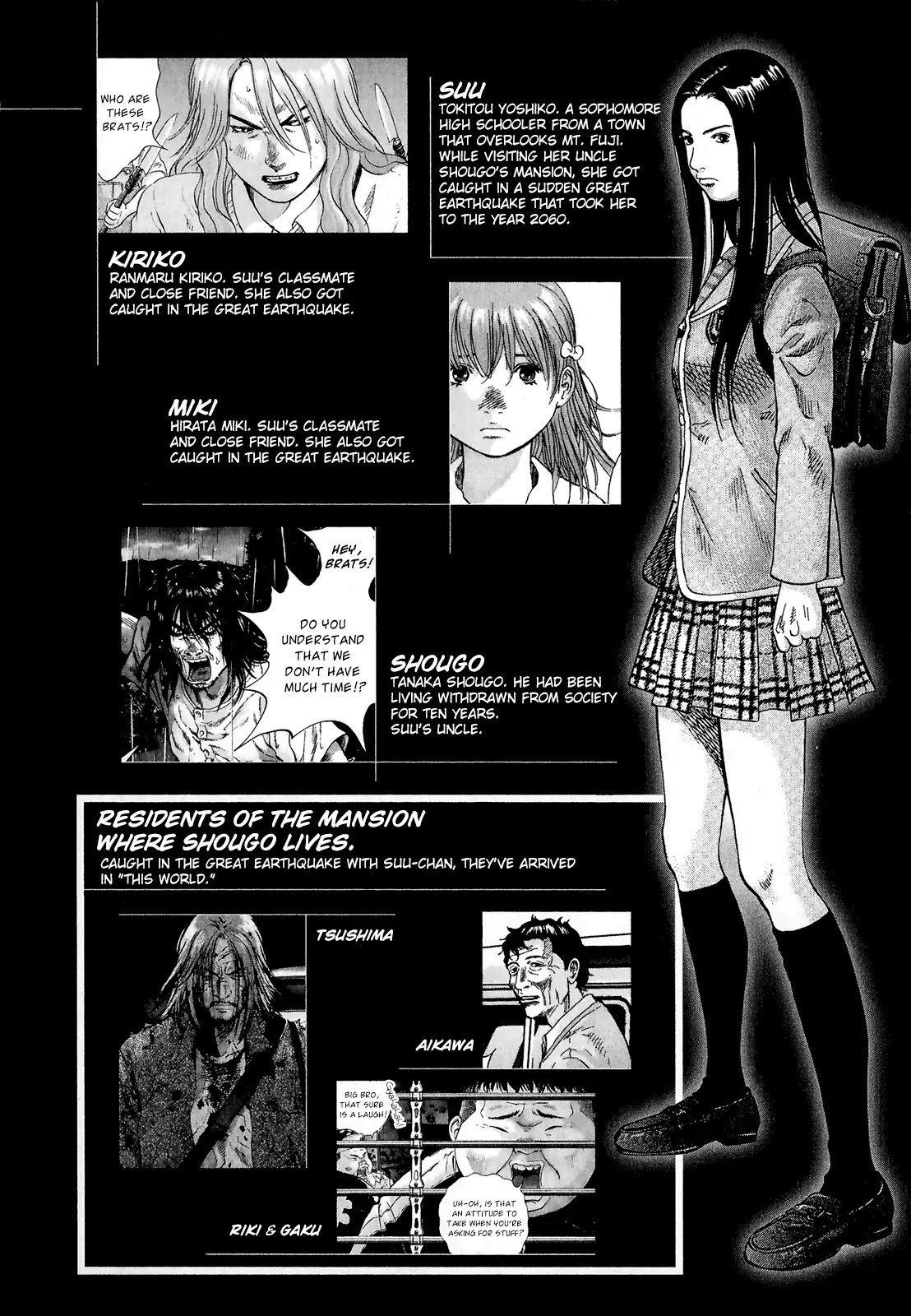 Sprite Chapter 33 page 7 - Chapter 33 : Confession