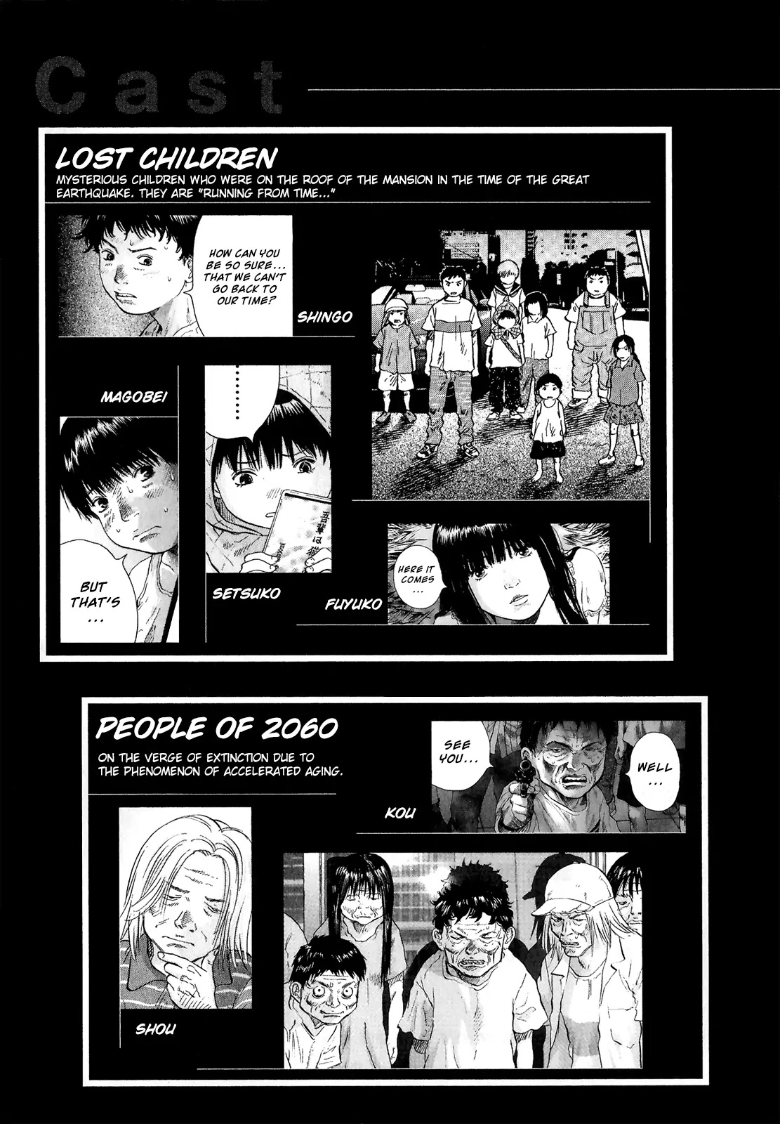 Sprite Chapter 33 page 8 - Chapter 33 : Confession