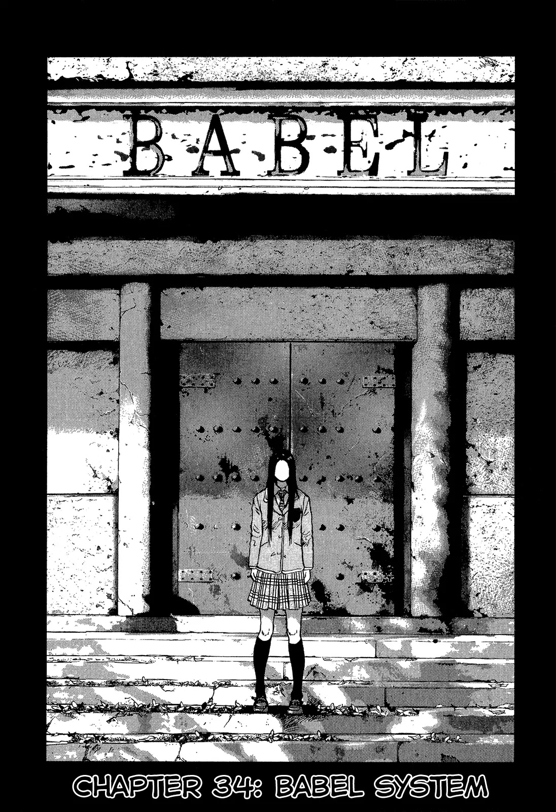 Sprite Chapter 34 page 1 - Chapter 34 : Babel System