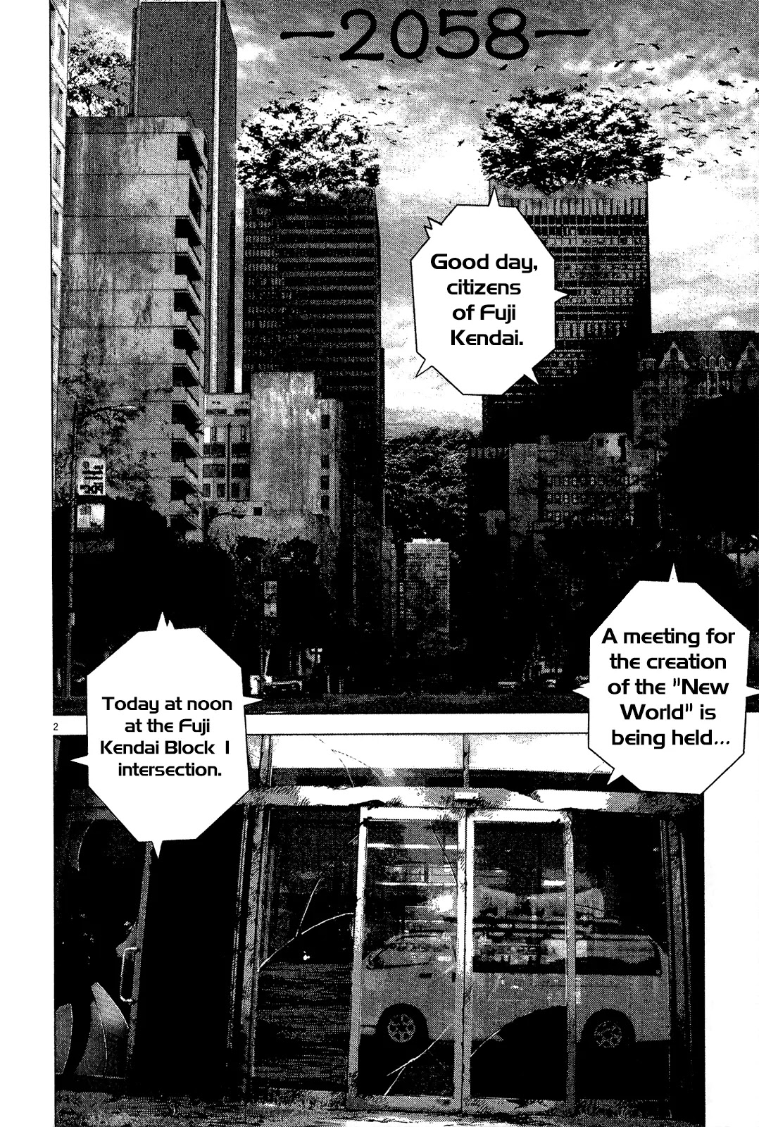 Sprite Chapter 34 page 2 - Chapter 34 : Babel System