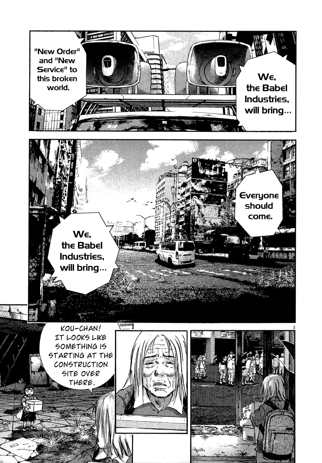Sprite Chapter 34 page 3 - Chapter 34 : Babel System