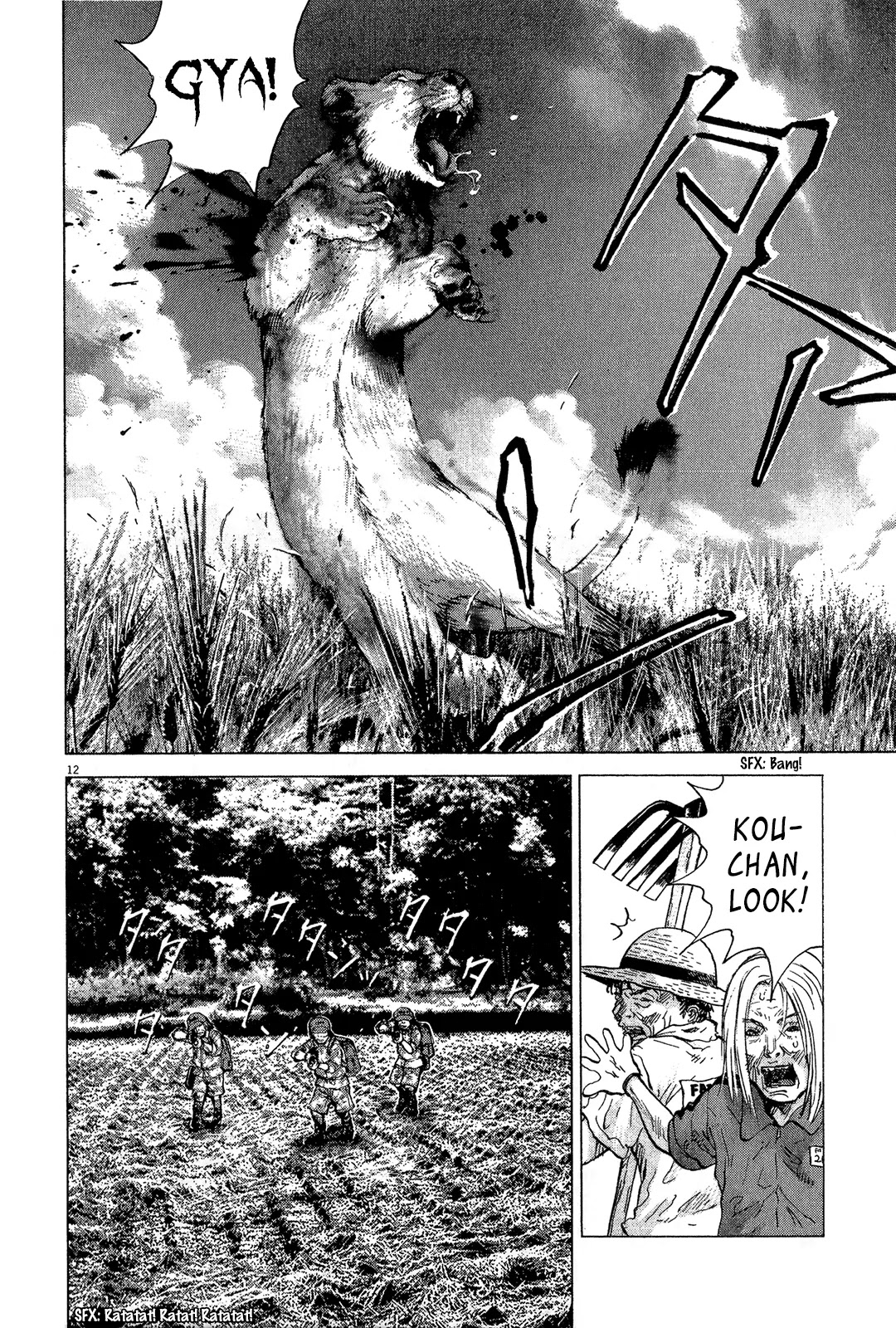 Sprite Chapter 35 page 13 - Chapter 35