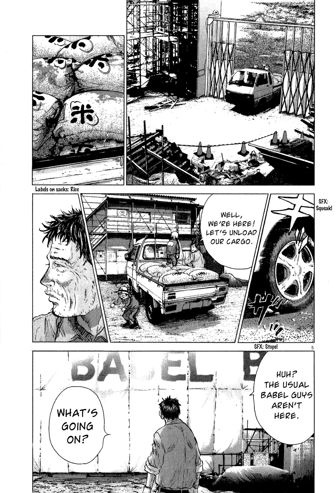 Sprite Chapter 35 page 6 - Chapter 35