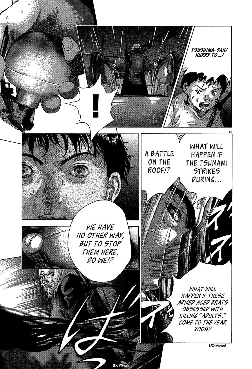 Sprite Chapter 39 page 19 - Chapter 39 : Take your guns!