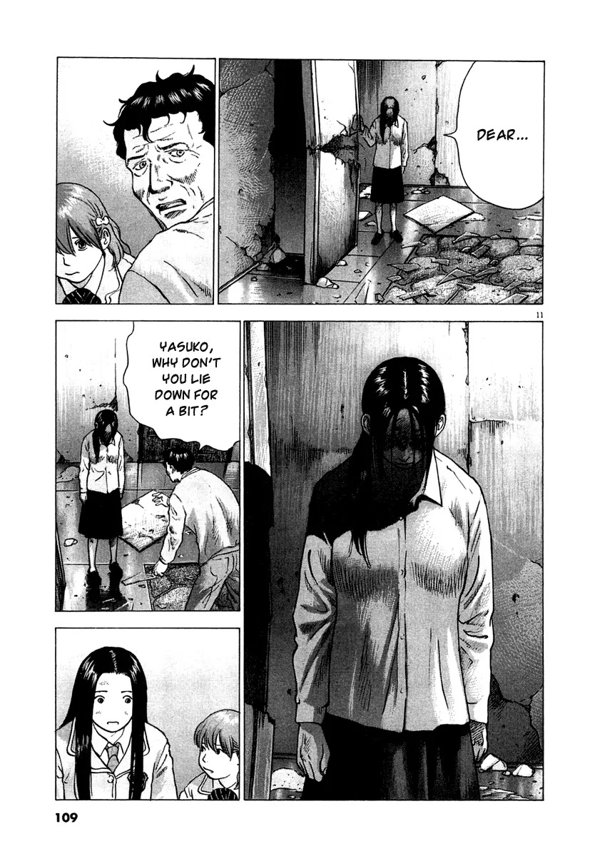 Sprite Chapter 4 page 12 - Chapter 4