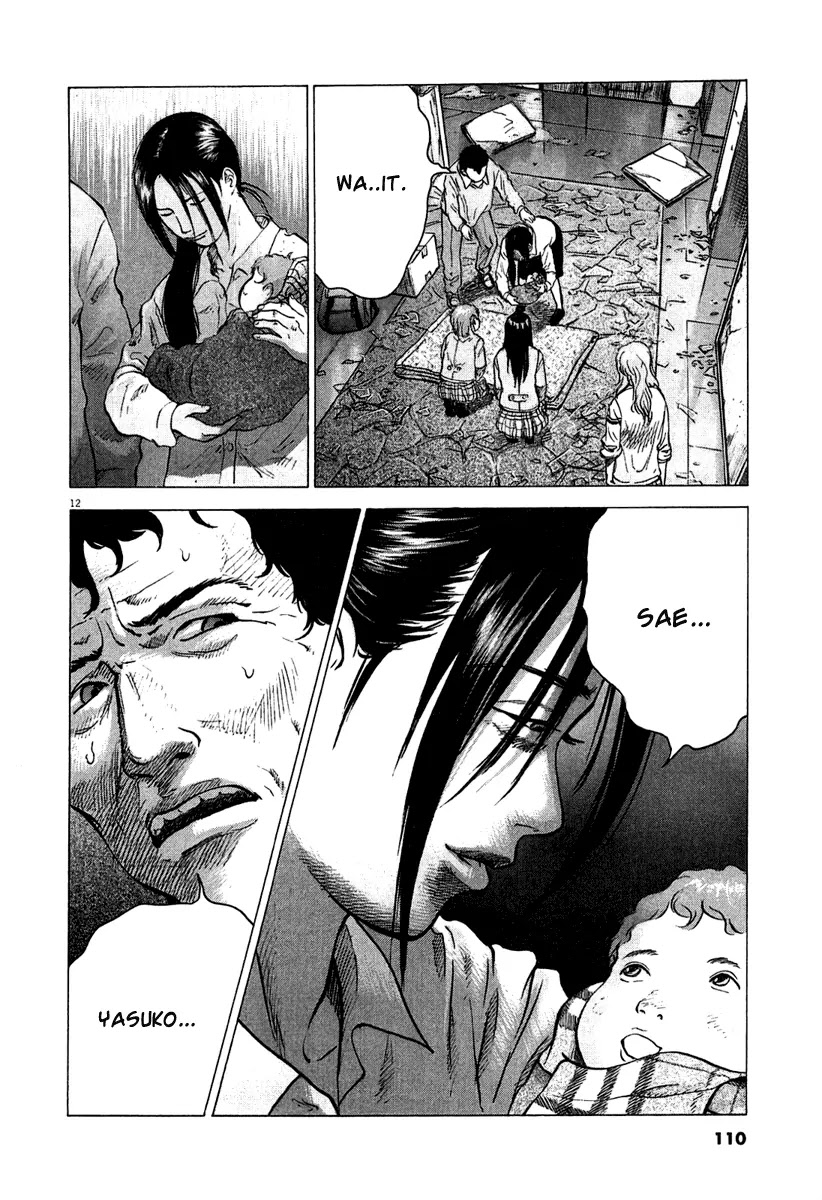 Sprite Chapter 4 page 13 - Chapter 4