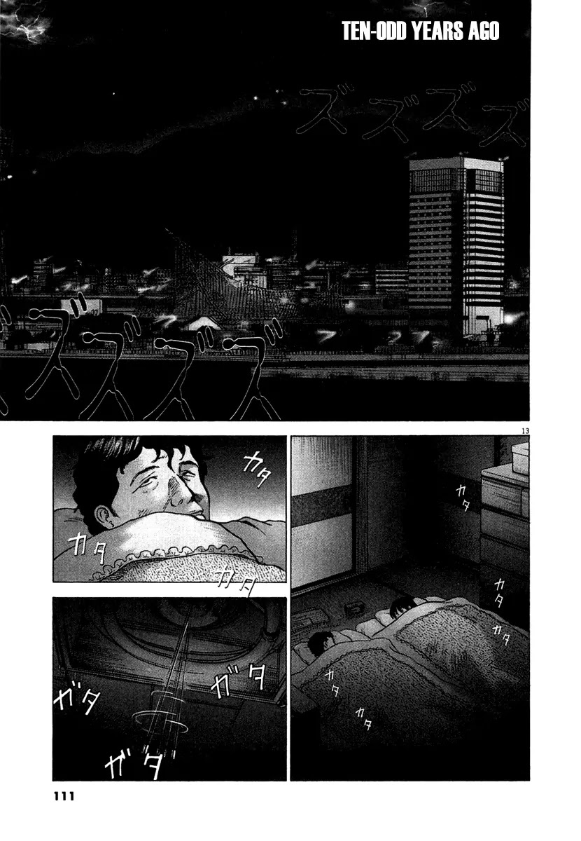 Sprite Chapter 4 page 14 - Chapter 4