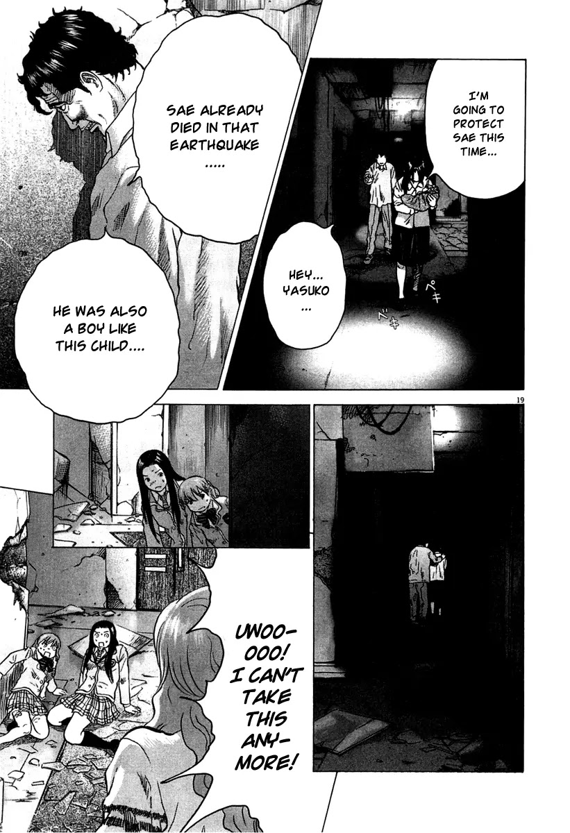Sprite Chapter 4 page 20 - Chapter 4