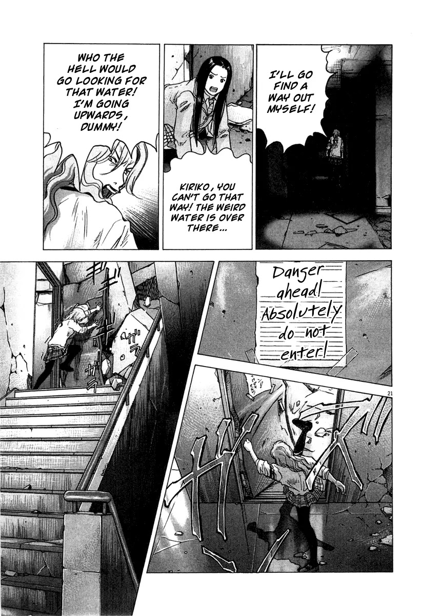 Sprite Chapter 4 page 22 - Chapter 4