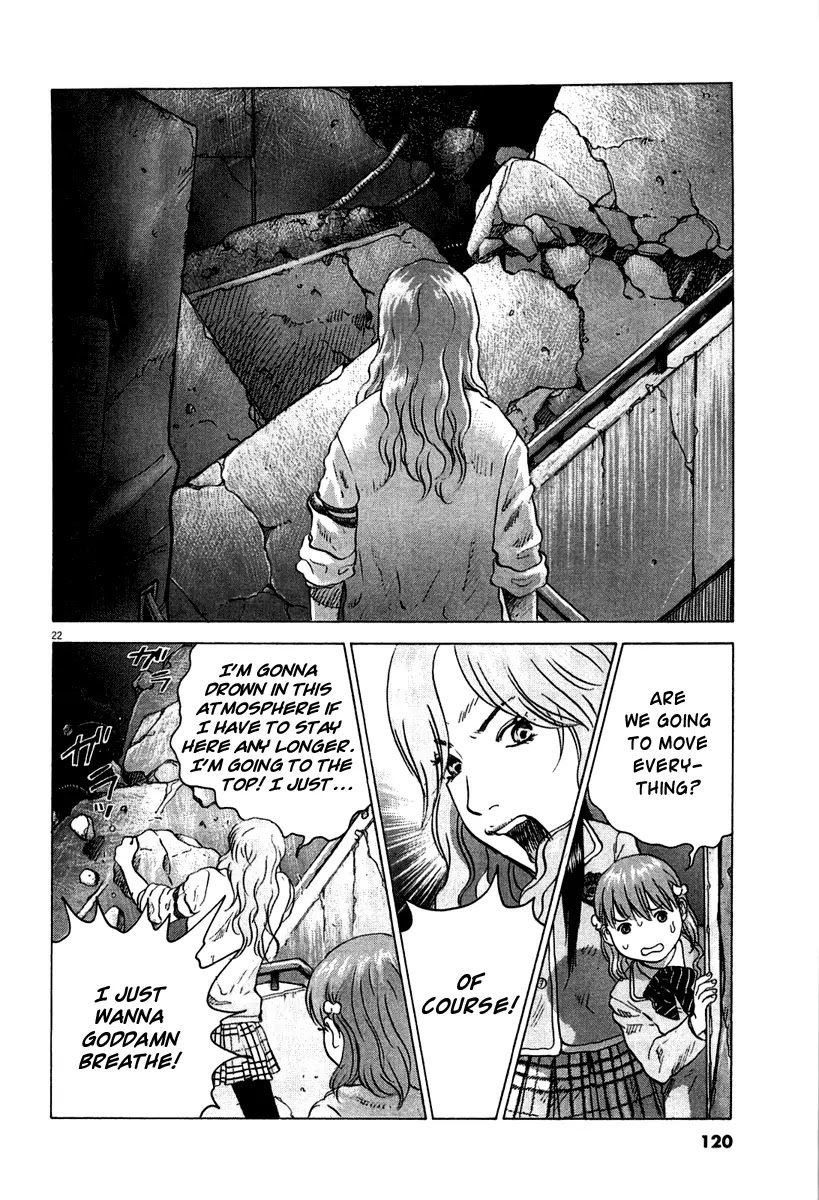 Sprite Chapter 4 page 23 - Chapter 4