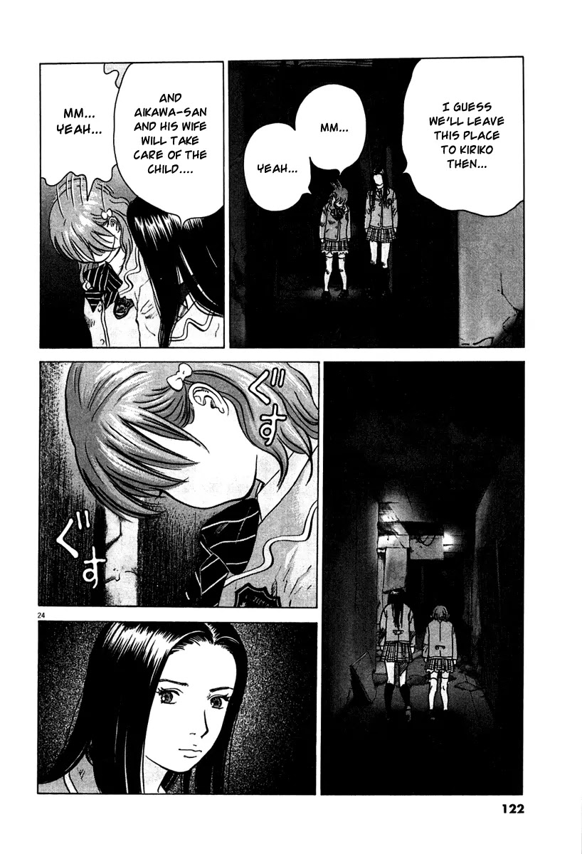 Sprite Chapter 4 page 25 - Chapter 4