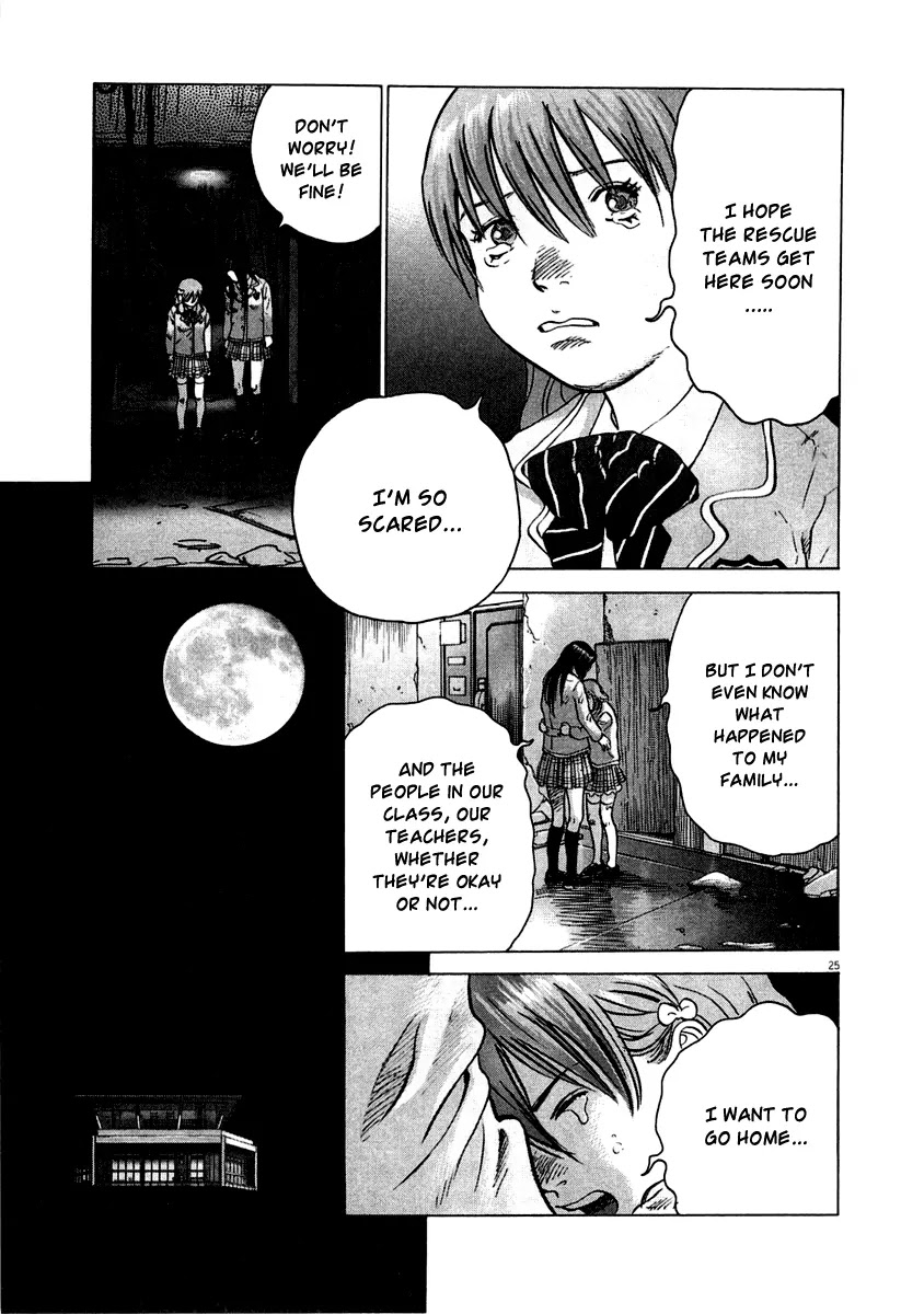 Sprite Chapter 4 page 26 - Chapter 4