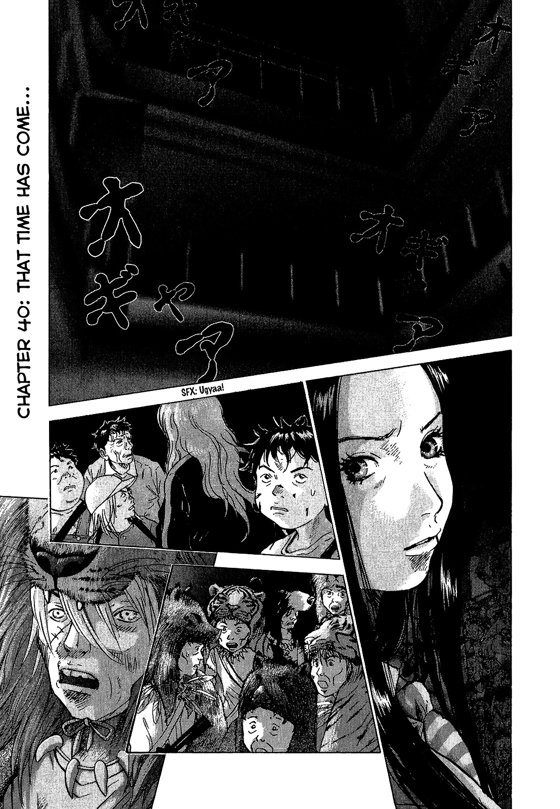 Sprite Chapter 40 page 2 - Chapter 40 : That time has come...