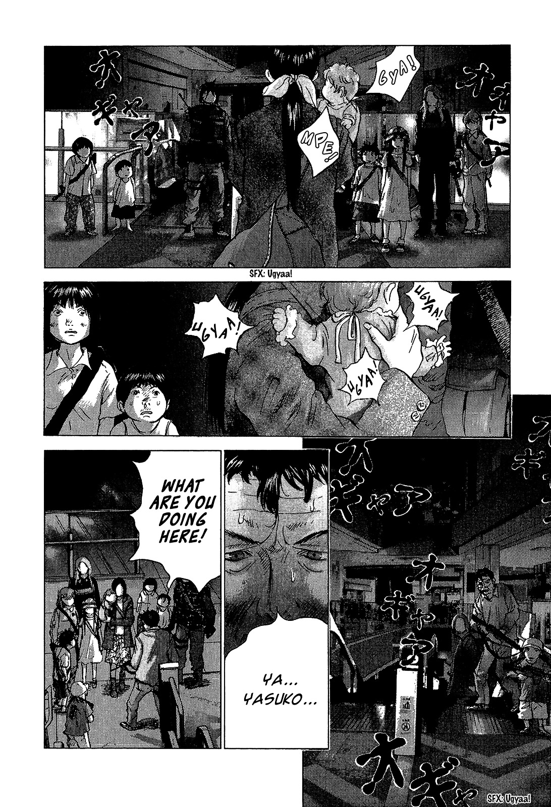 Sprite Chapter 40 page 4 - Chapter 40 : That time has come...
