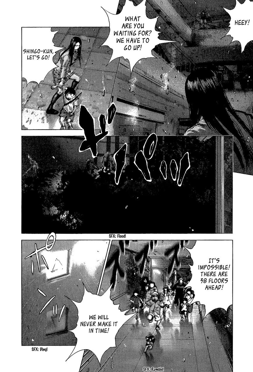 Sprite Chapter 41 page 14 - Chapter 41 : Metamorphoses