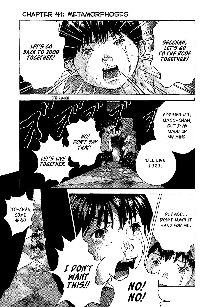 Sprite Chapter 41 page 2 - Chapter 41 : Metamorphoses