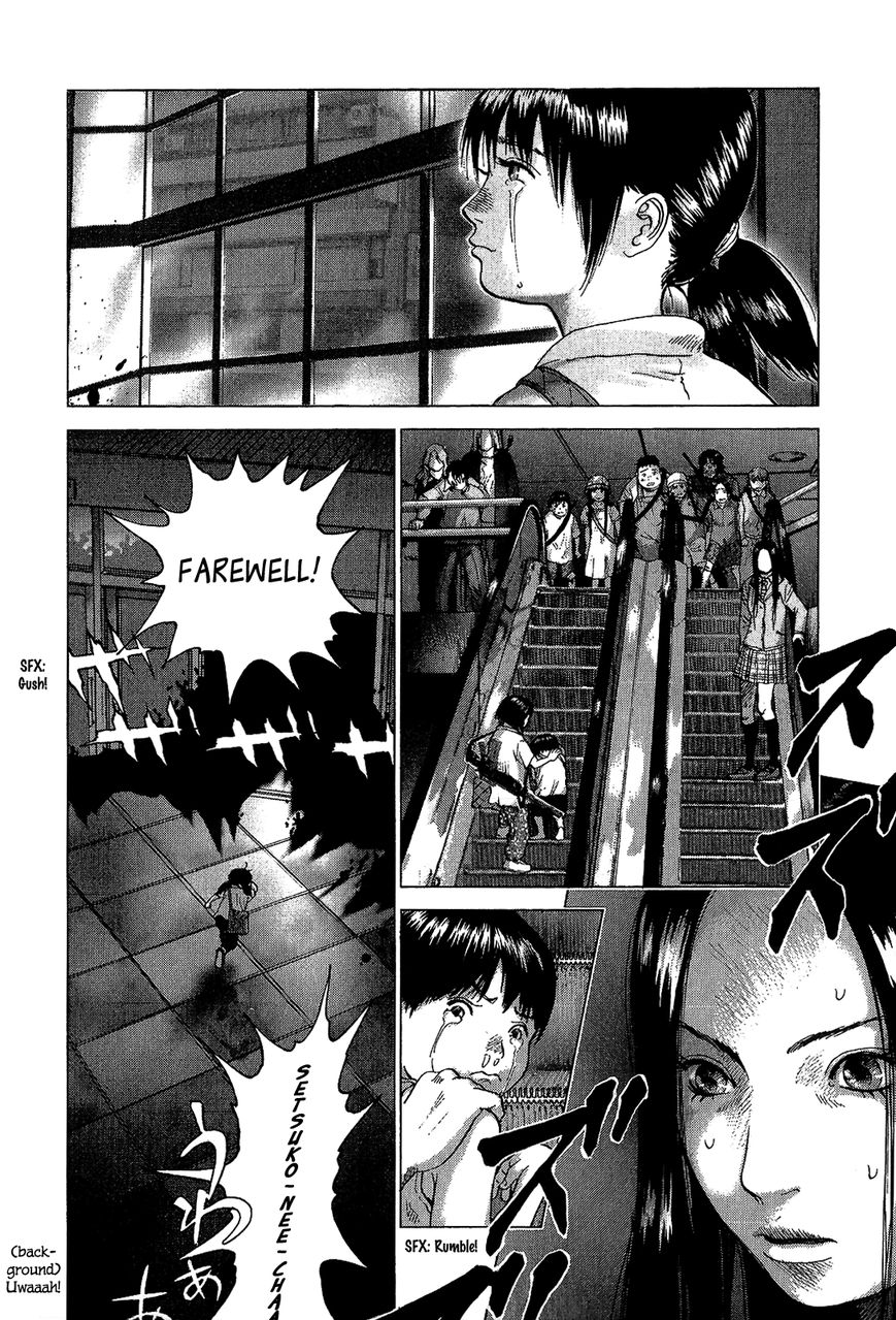 Sprite Chapter 41 page 5 - Chapter 41 : Metamorphoses