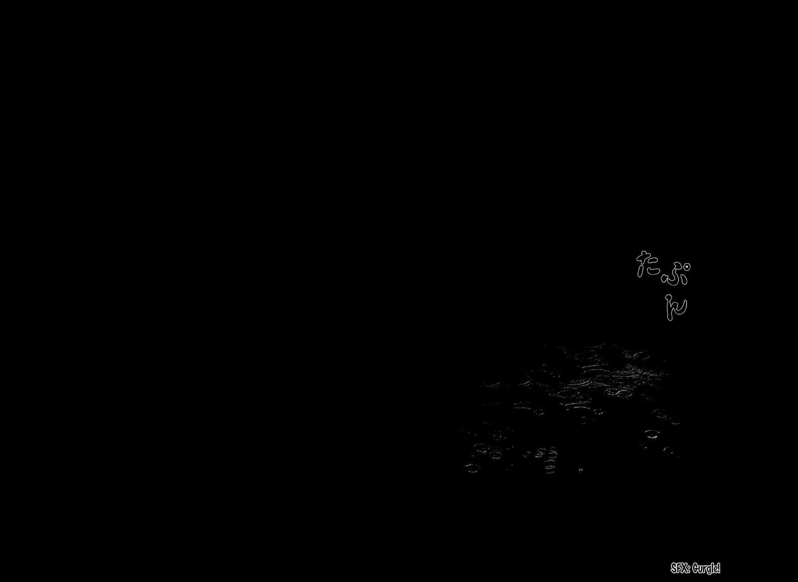 Sprite Chapter 42 page 25 - Chapter 42