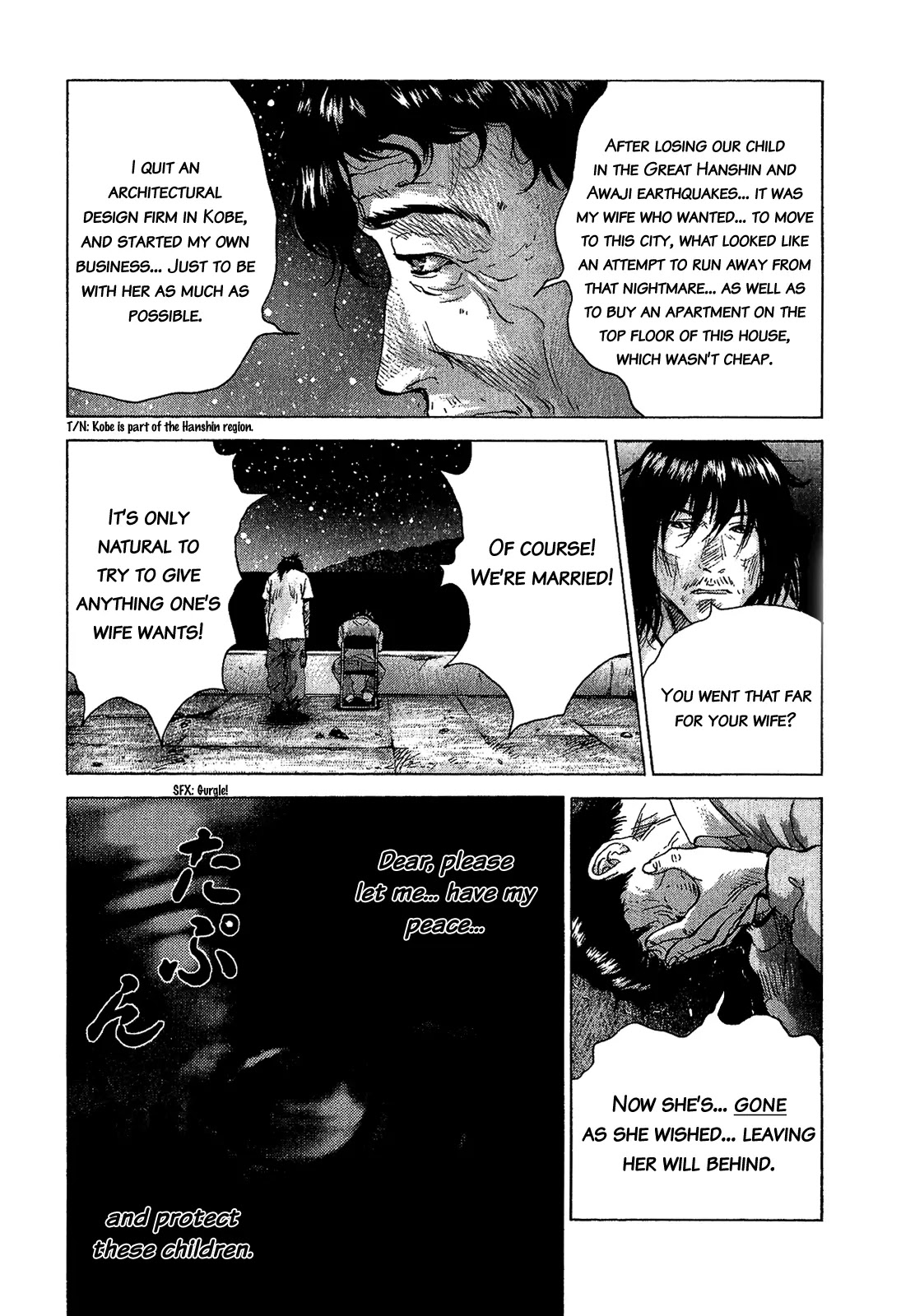 Sprite Chapter 43 page 12 - Chapter 43