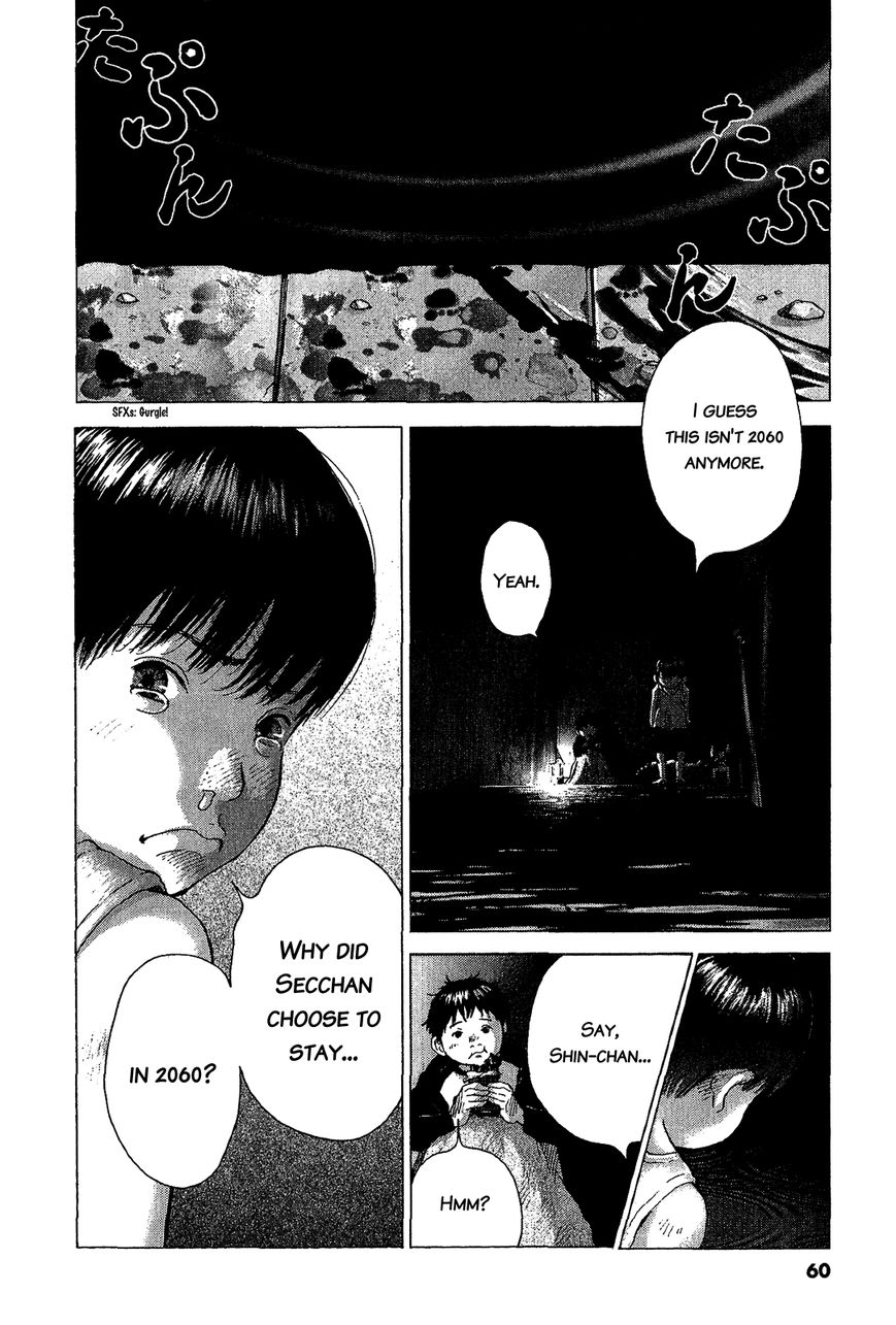Sprite Chapter 44 page 2 - Chapter 44 : Whereabouts of Resentment