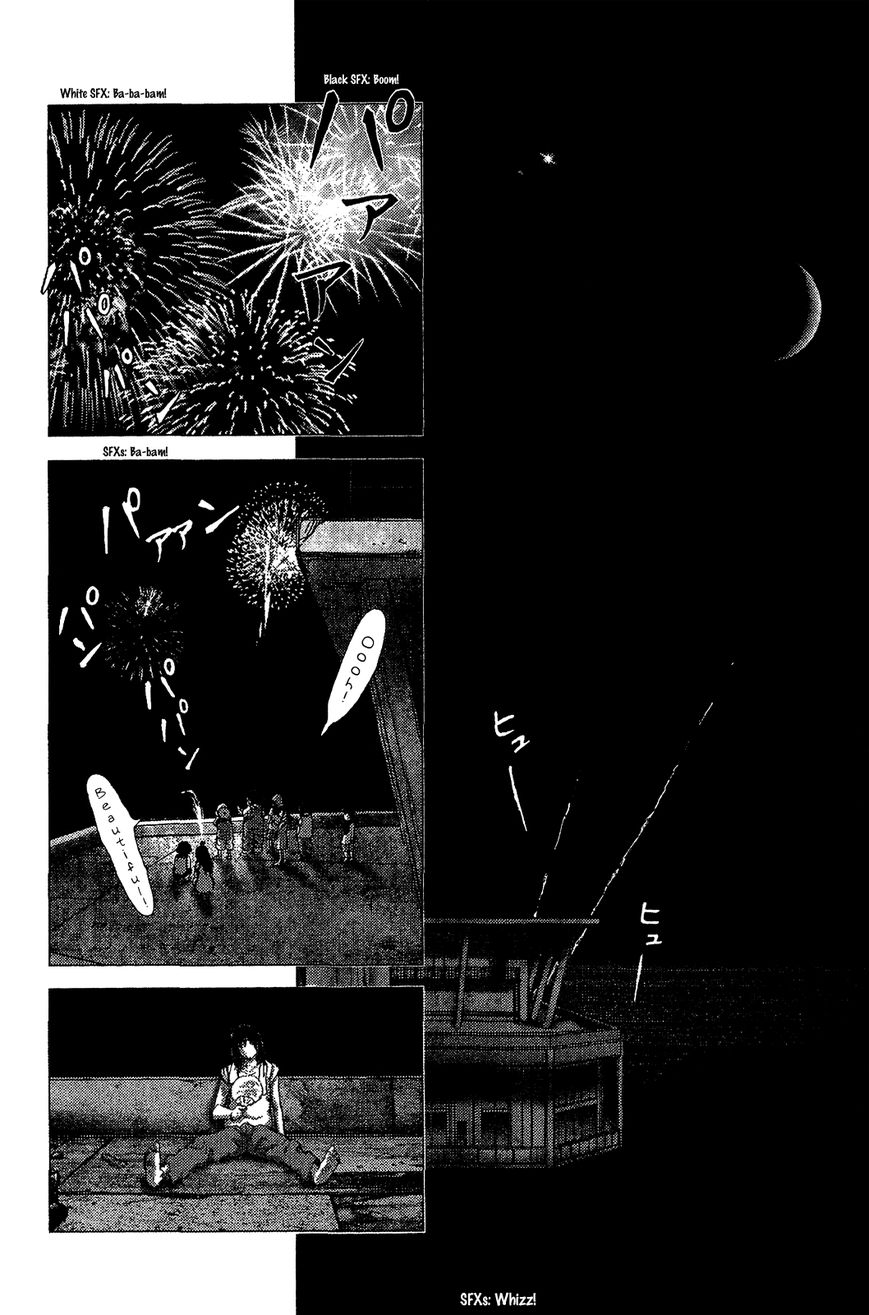 Sprite Chapter 44 page 9 - Chapter 44 : Whereabouts of Resentment