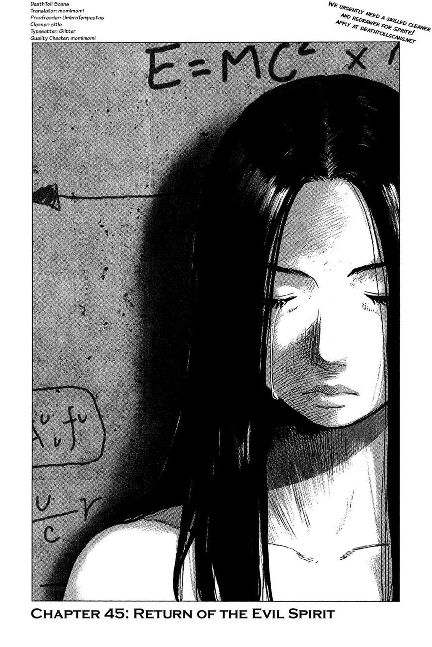 Sprite Chapter 45 page 1 - Chapter 45