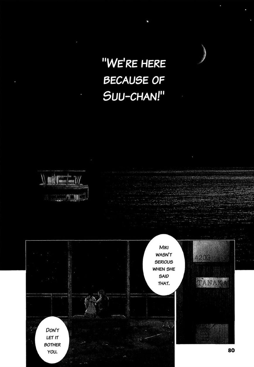 Sprite Chapter 45 page 2 - Chapter 45