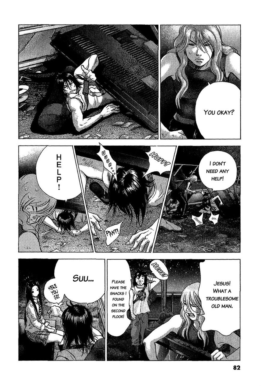 Sprite Chapter 45 page 4 - Chapter 45