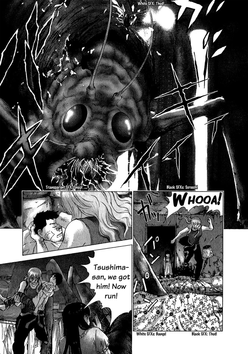 Sprite Chapter 46 page 3 - Chapter 46 : For My Friends...