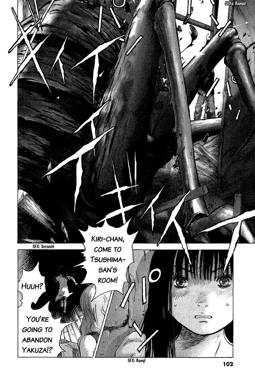 Sprite Chapter 46 page 4 - Chapter 46 : For My Friends...