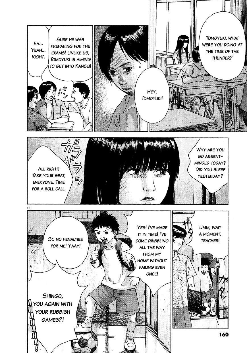 Sprite Chapter 47.1 page 10 - Chapter 47.1