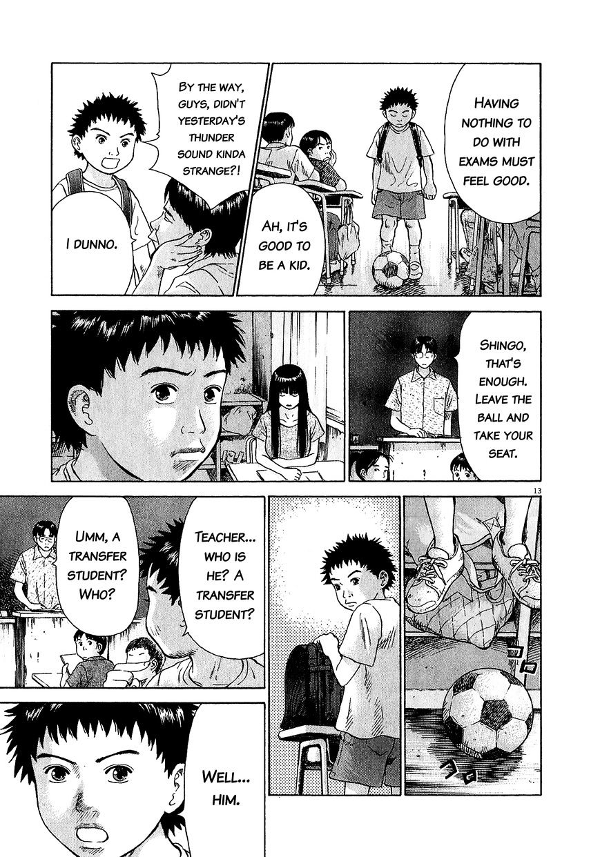 Sprite Chapter 47.1 page 11 - Chapter 47.1