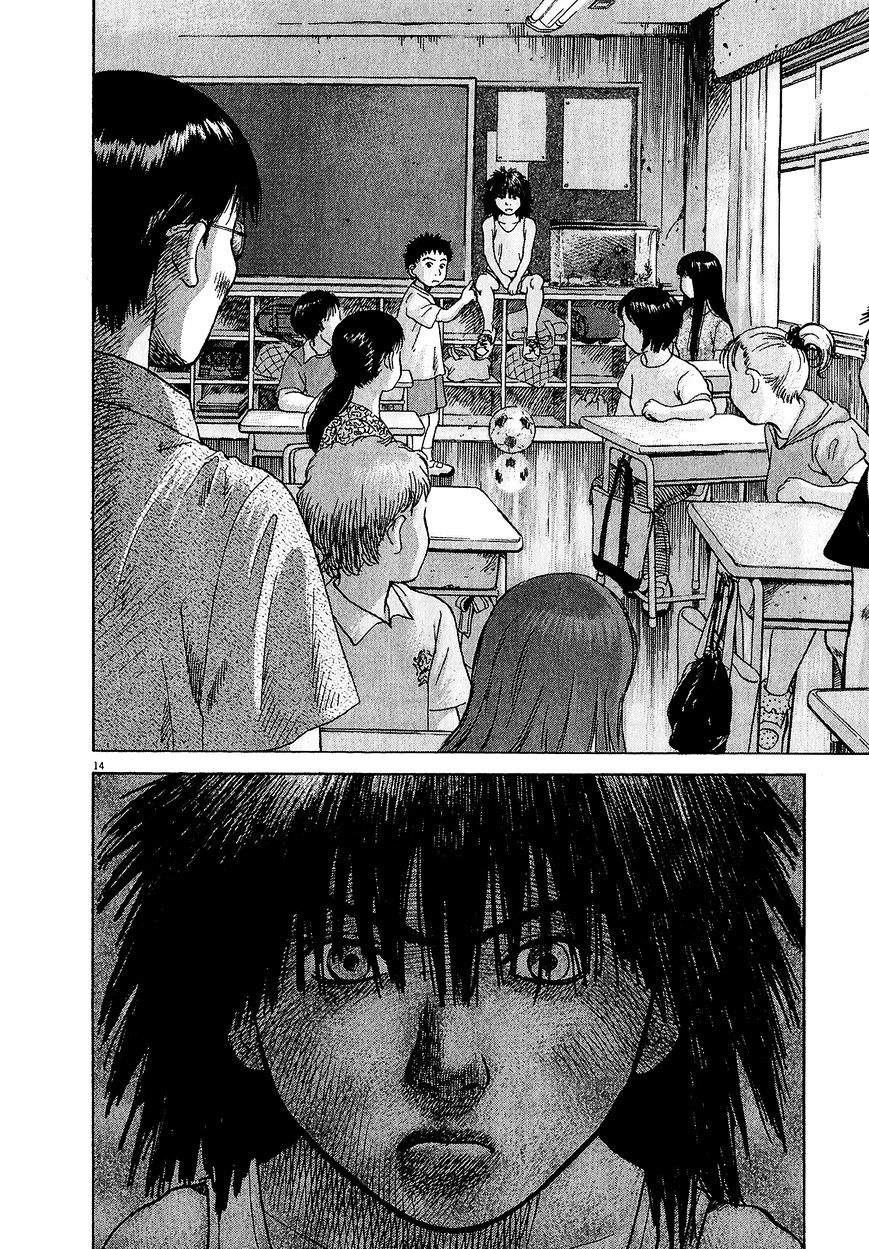 Sprite Chapter 47.1 page 12 - Chapter 47.1
