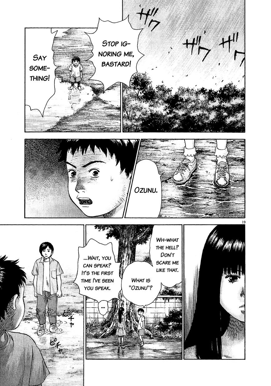 Sprite Chapter 47.1 page 17 - Chapter 47.1