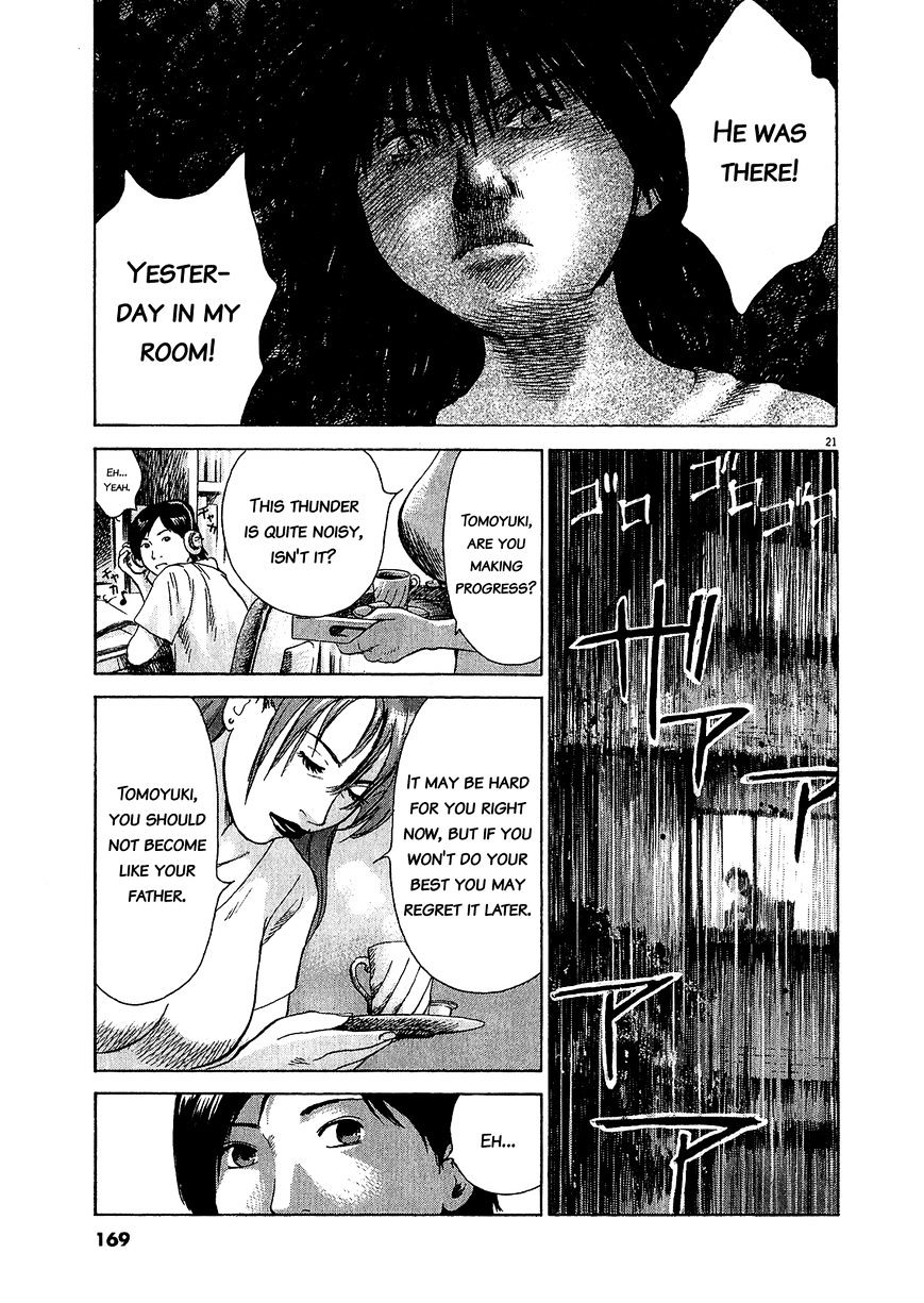 Sprite Chapter 47.1 page 19 - Chapter 47.1