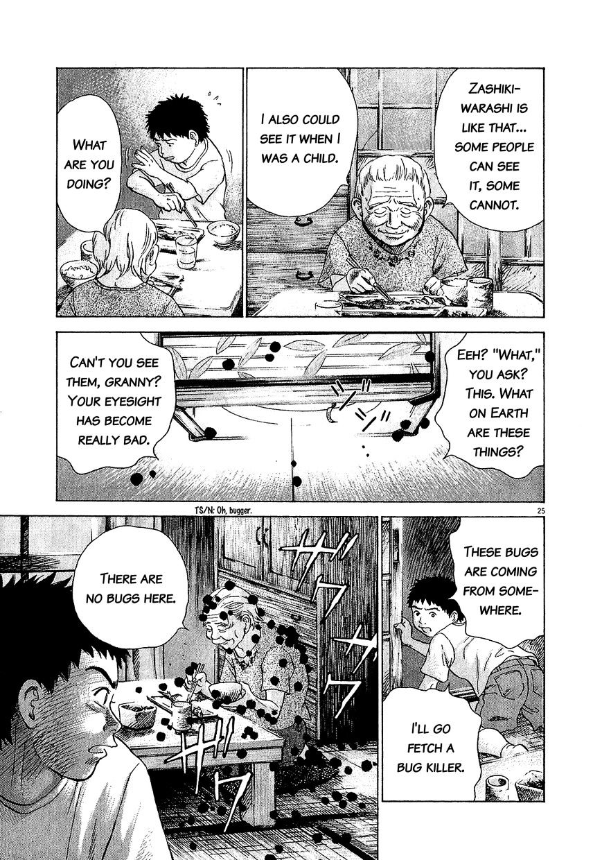 Sprite Chapter 47.1 page 23 - Chapter 47.1