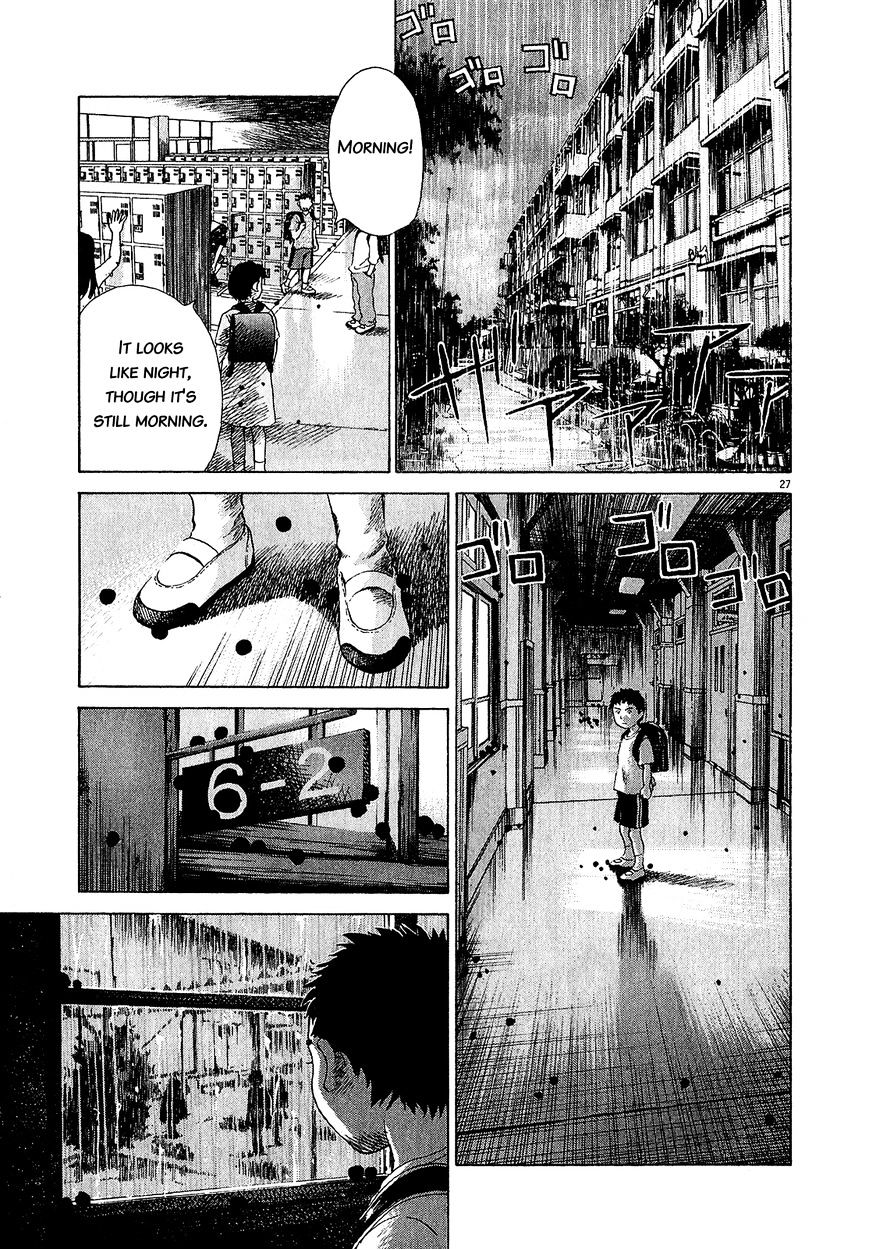 Sprite Chapter 47.1 page 25 - Chapter 47.1