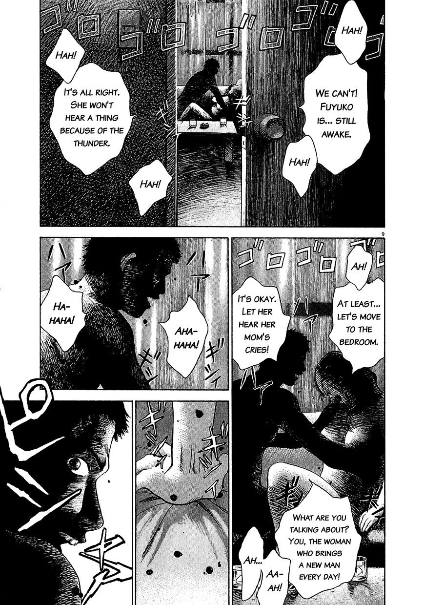 Sprite Chapter 47.1 page 7 - Chapter 47.1