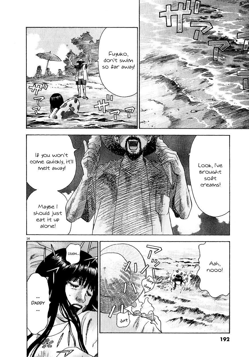Sprite Chapter 47.2 page 14 - Chapter 47.2