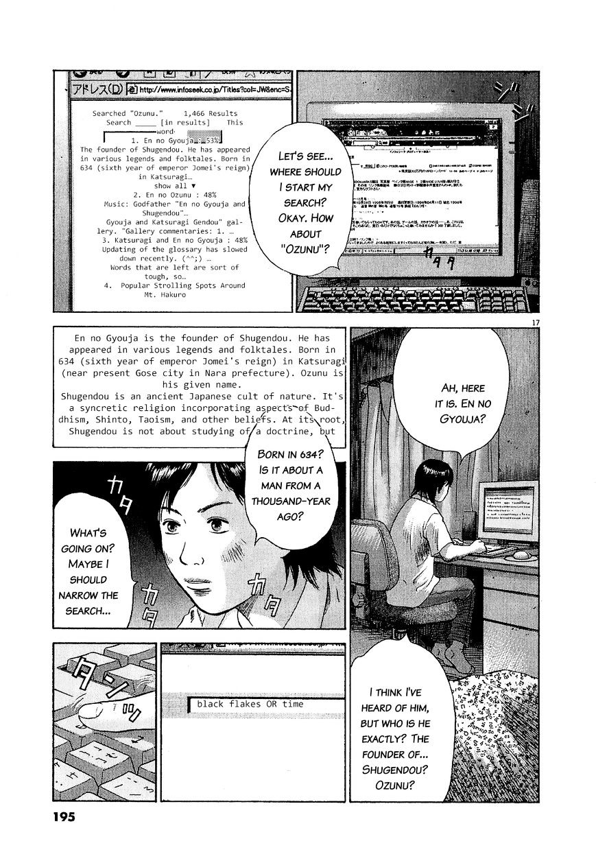 Sprite Chapter 47.2 page 17 - Chapter 47.2