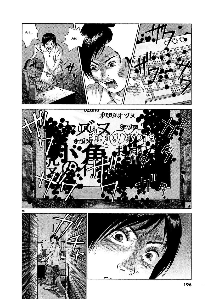 Sprite Chapter 47.2 page 18 - Chapter 47.2
