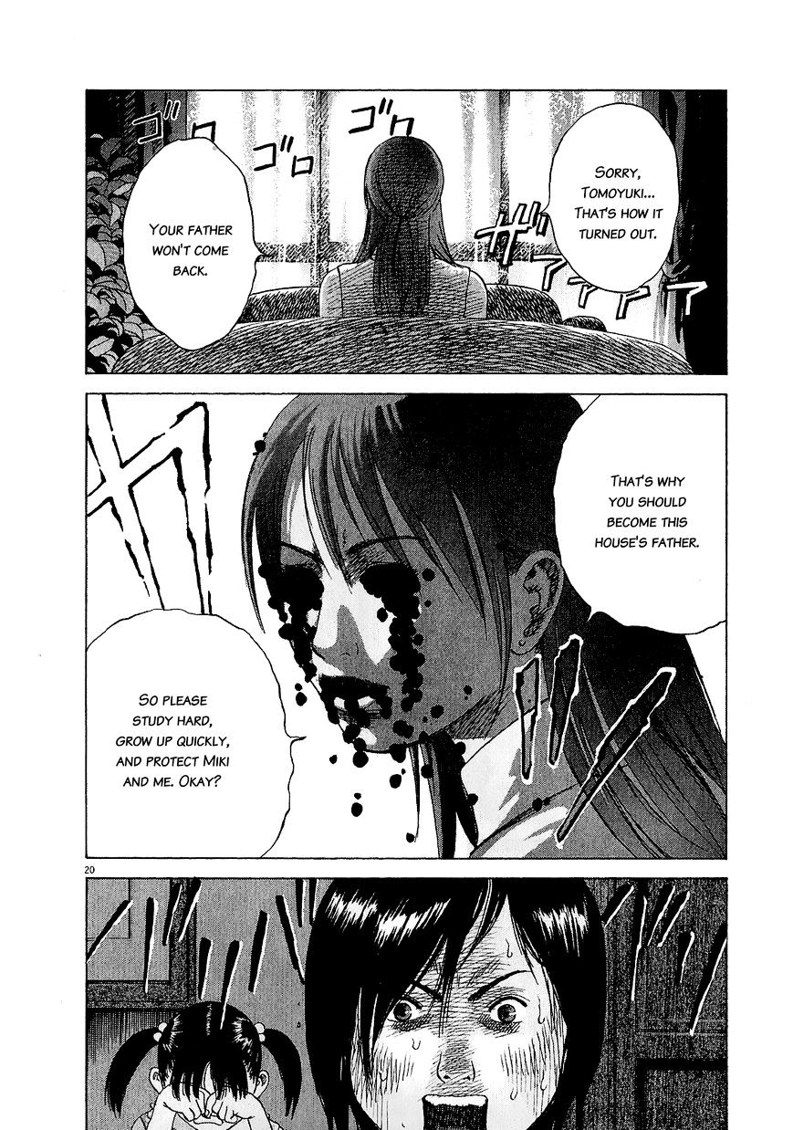 Sprite Chapter 47.2 page 20 - Chapter 47.2
