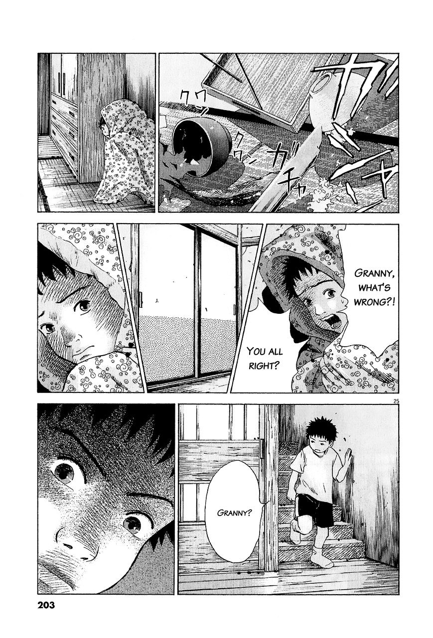Sprite Chapter 47.2 page 25 - Chapter 47.2